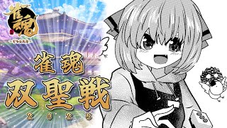 千羽 黒乃:Senba Channelの配信のサムネイル画像