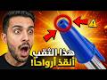 لماذا يوجد ثقب في غطاء القلم السر العجيب الذي أنقذ حياة الناس