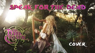 Speak for the Dead (The Dark Crystal Age of Resistance) Tribute cover by Priscilla Hernandez