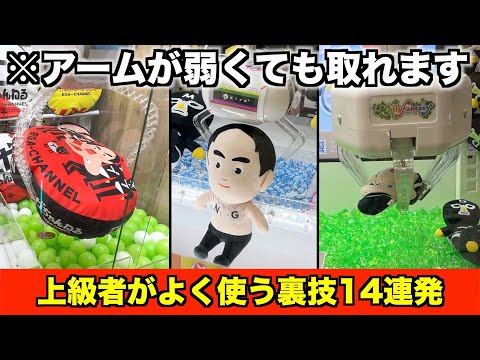 よっちゃんイカ人形！激レア物！YouTube撮影等にw hqdefault.jpg