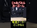 【ボロ儲け！】550円のジャンクケースを買ったらオマケが凄かった！