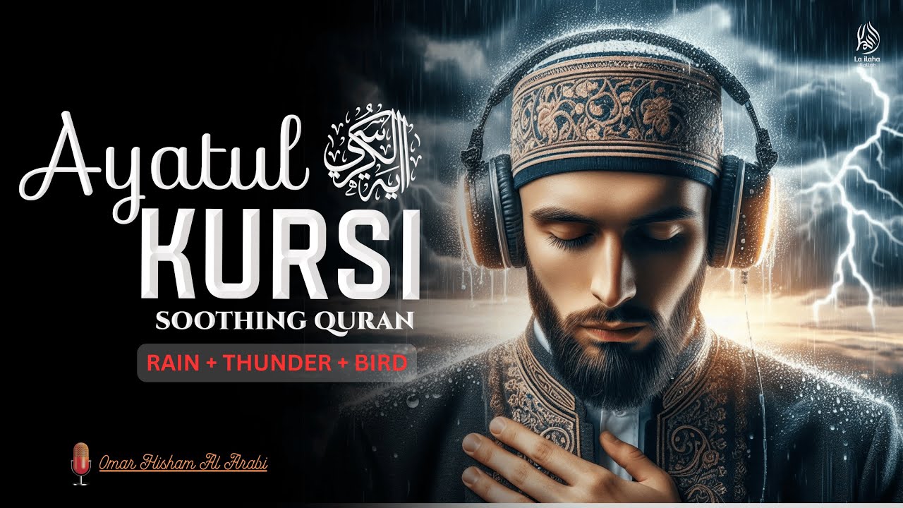 100x Ayatul Kursi with Calming Rain, Thunder, and Birds | Ultimate Peace & Protection #ayatul_kursi