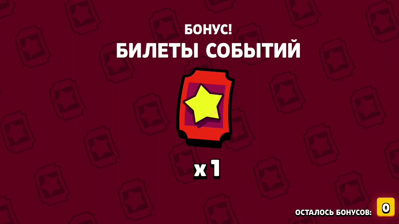 Бокс на солярис