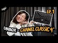 Unbox ep1 : เปิดกล่อง chanel ใบแรกในชีวิต!!!