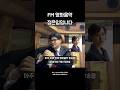 FM 영화음악 정은임입니다 MBC 라디오 들었던 한동훈 라방