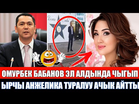 Video: Эрибеген таяк деген эмне?