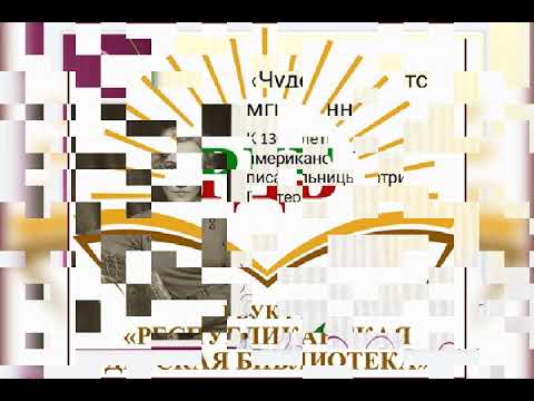 Кэтрин Энн Портер