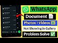 Whatsapp Document Photos/Videos not showing in Gallery | Whatsapp Document photo not showing