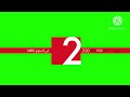 غدا على MBC 1 2014