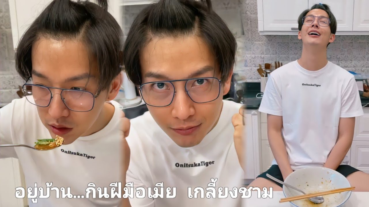 เมนูอร่อย  จุ๋ยทำพุฒกิน  เกลี้ยงชาม