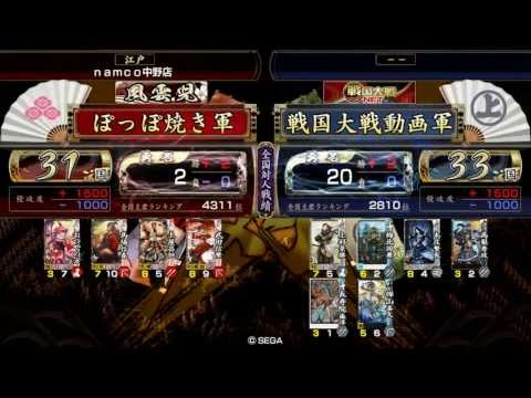 【戦国大戦】4枚火牛入り（武田）ｖｓ叛逆の銃弾(島津・上杉)【31国】