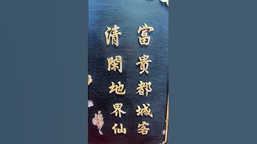 Tranh Cá Chép Hoá Rồng #phongthuy