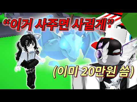 (벌칙영상) 유기사집사가 하룻동안 벨키아가씨와 데이트하며 모든 소원을 다 들어줘야 한다..!!