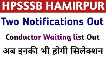 Hpsssb Hamirpur Latest Notifications Out || conductor Waiting list Out on 28 may 2022