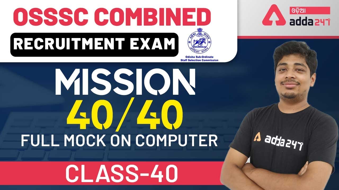OSSSC RI, ARI, AMIN, SFS, Constable, Forest Guard 2021 | Computer Class | Mock Test 2021 | #40