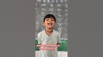 हिंदी वर्णमाला में स्वर और व्यंजन  # viral vedios # trending reels # rhy classes # yadvendra sir