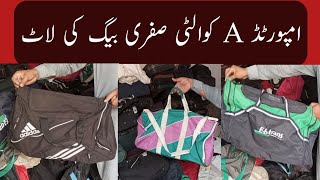 Sher Shah A Quality Traveling Bags Ki Lot | Preloved Safri Bags | Wholesale | Babloo Lunda Explore screenshot 2
