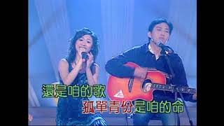 寫乎你的歌(合)-KTV0201