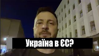 Україна в ЄС? Робота депутатів: антикорупційна стратегія, 4 звернення. «Відкритий кордон»!
