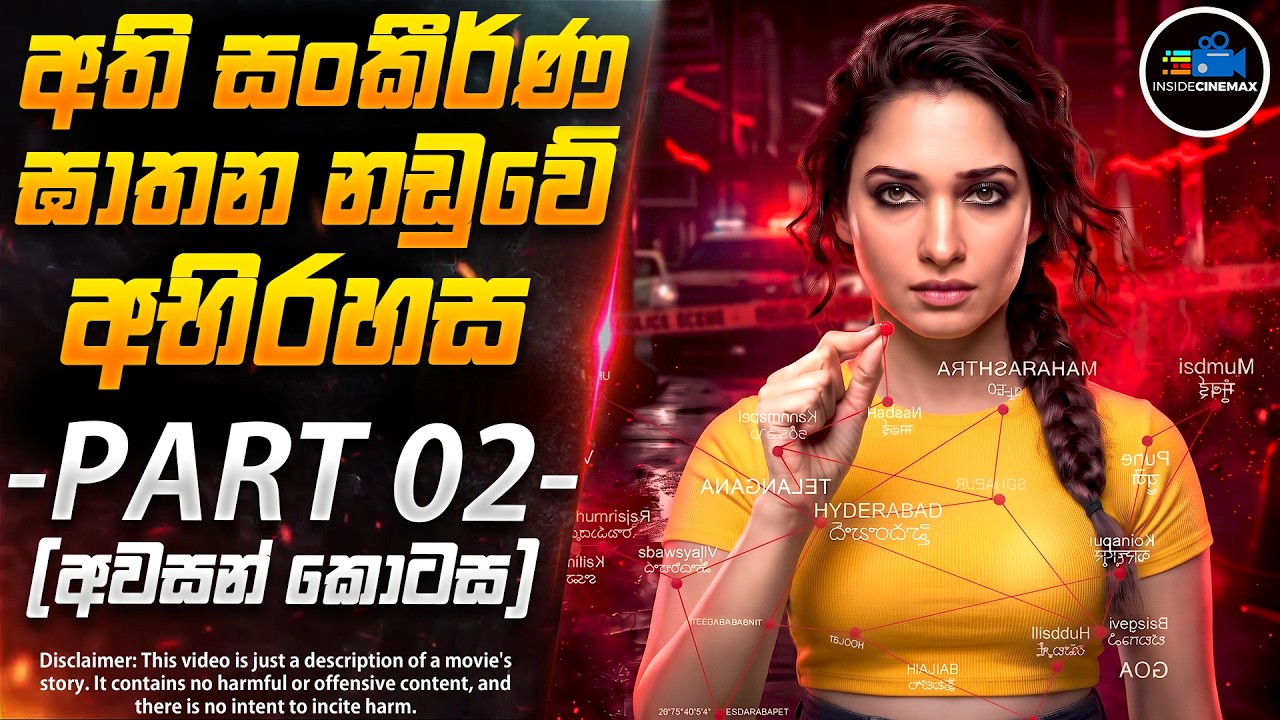 Latest Title & Thumbnail