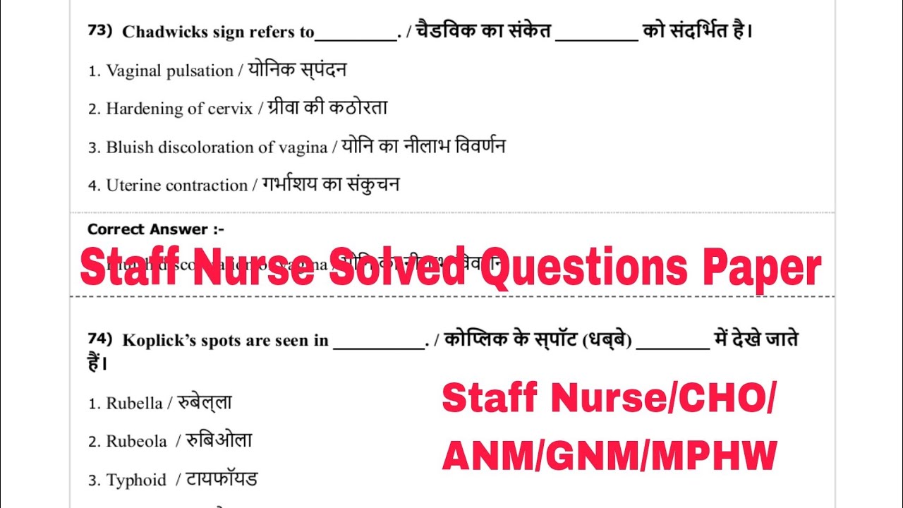Staff Nurse Solved Questions Paper Staff Nurse MCQ Questions YouTube