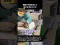 動かない子猫をくわえて病院へ…母猫の行動に涙 #野良猫