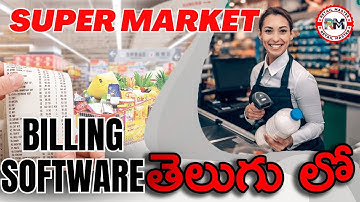 Best Billing Software for Supermarkets, Kirana Stores & Grocery Shops | Retail Master