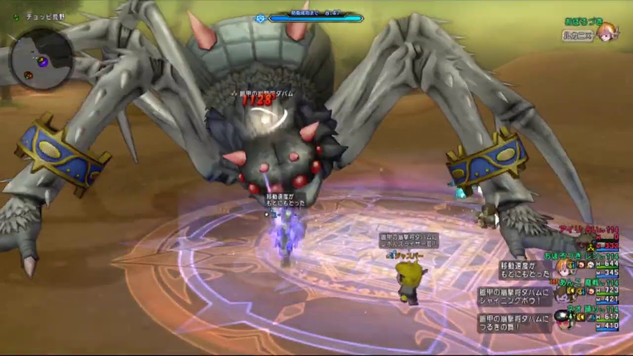 銀甲の凶蟲兵団周回チャートだってばよ アイリのドラクエ１０だよ 全員集合