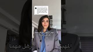 هل تشعر المرأة الممتلئة بالمتعة ؟