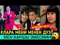 Байыш Момунов|Клара Алибекова Мени Менен ДУЭТ Ырдайм Десе Мен КАРШЫ Эмесмин👇