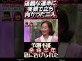 その1⚠️涙なしには観られません⚠️ 「神様、どうかこの幸せを終わらせないで…」過酷な運命に翻弄されながらも、愛を貫き通した夫婦の奇跡の物語。