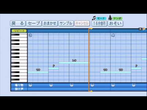 【パワプロ2014】【応援歌】『初恋 ～四章 運命のイヴ～』【アイマス】