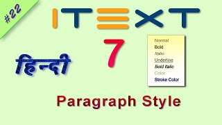 Paragraph Style iText 7 (पैराग्राफ स्टाईल)