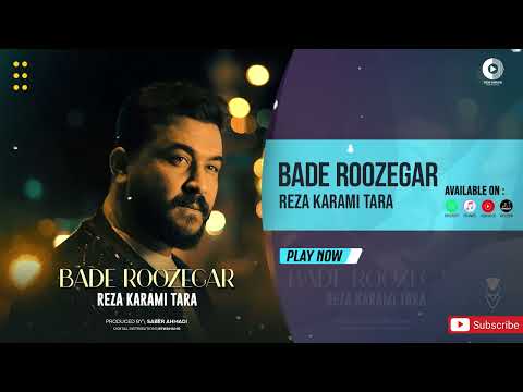 Reza Karami Tara Bade Roozegar OFFICIAL TRACK رضا کرمی تارا بد روزگار