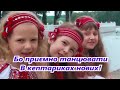 Ой заграйте дударики плюс зі словами mp3
