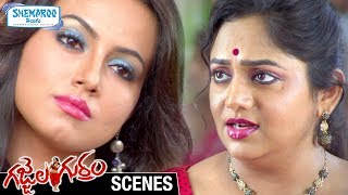 Sana Khan Humiliates Lakshmi Sharma Gajjala Gurram Telugu Movie Scenes Shemaroo Telugu