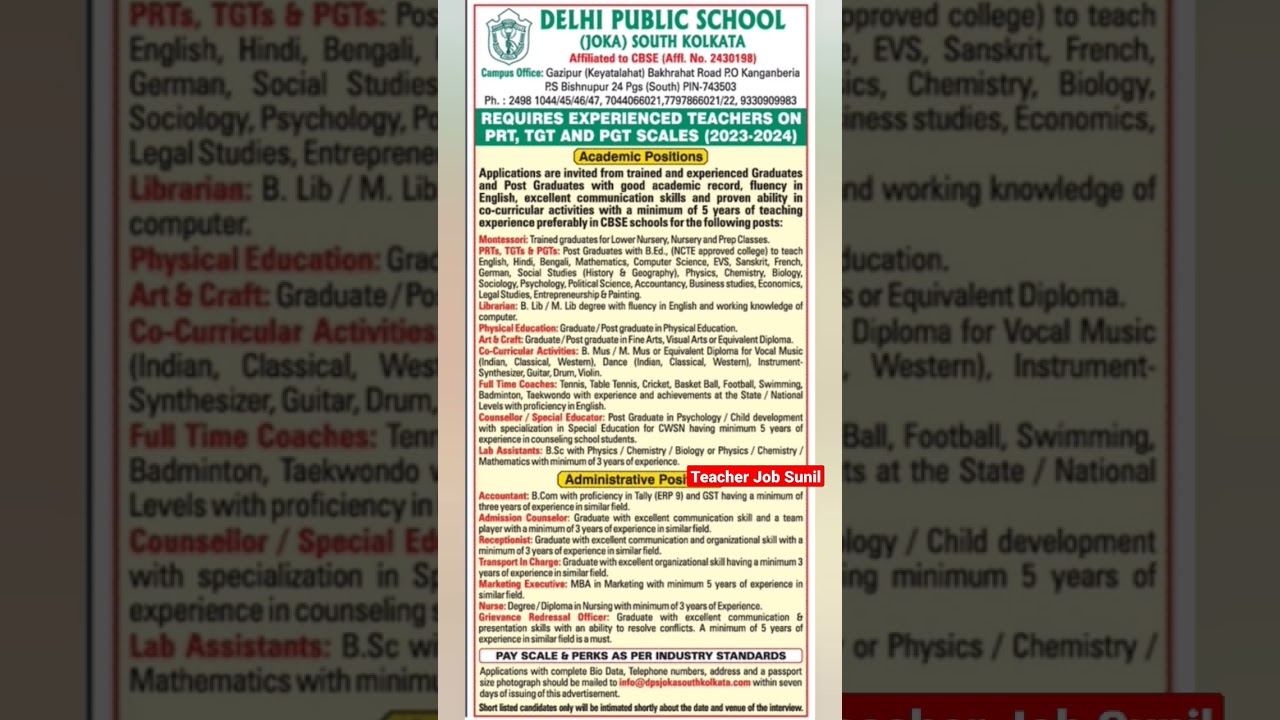 west bengal teacher vacancy 2023 | wb teacher vacancy 2023 | wbtet | wbssc | wbbpe | ctet 