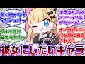 彼女にするならデカパイで美人で性格良くてあんまり高嶺の花じゃないミリアだよな?に対する共犯者の反応集【魔法少女ノ魔女裁判/まのさば】