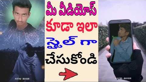 How to edit video in pitu app explain in telugu 2019