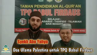 Syekh Sohaib Abu Yahya di TPQ Babul Firdaus | Dari Indonesia Untuk Palestina 🇮🇩 🇵🇸
