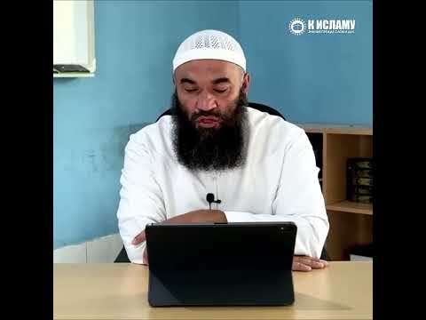 Слушай жену внимательно #Shorts Ринат Абу Мухаммад