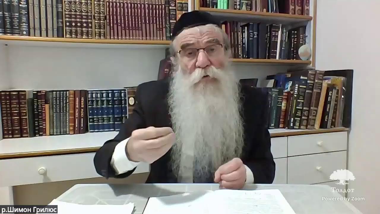 Ты ведом по пути, который выбрал!  Рав Шимон Грилюс