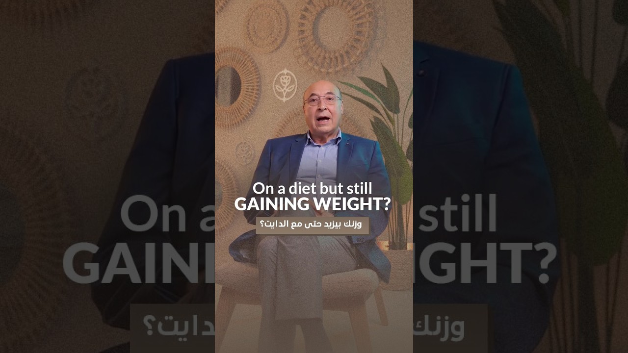 On a diet but still gaining weight?