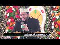 نعت خواں عمران ایوب قادری آف لاہور میاں محمد اظہر مقبول