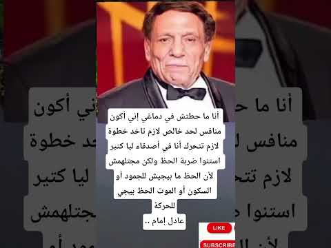 أنا ما حطتش في دماغي إني أكون منافس لحد خالص لازم تاخد خطوة لازم تتحرك أنا في أصدقاء ليا