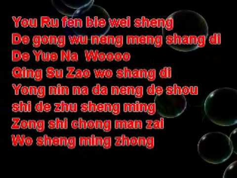 Bentuklah Aku ( Edward Chen)