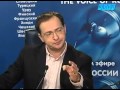 Владимир Мединский - Мифы о Великой Отечественной