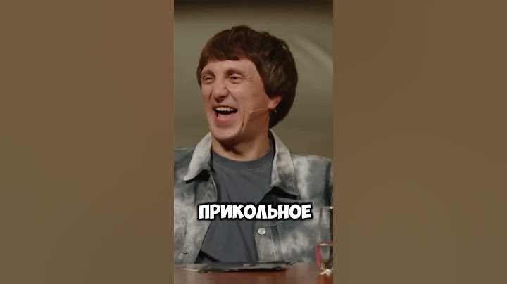Михеев о покупке первой машины😂 #нарезка #михеевипавлов