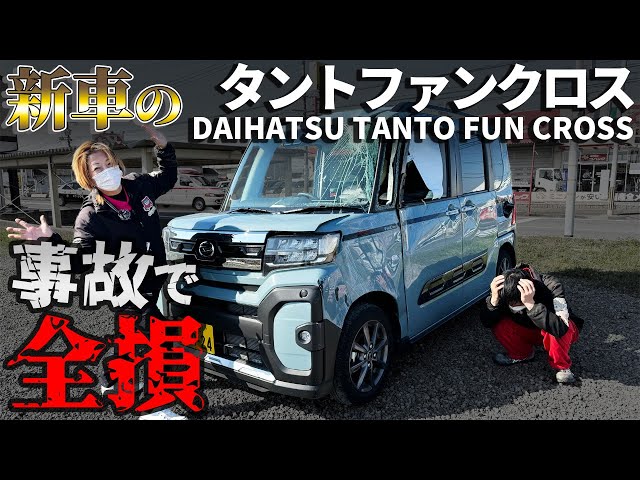 True story: Daihatsu Tanto Funcross overturns in accident and is