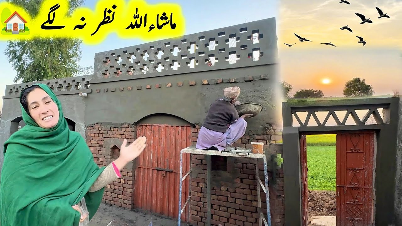 Masha Allah Nazar na lage 🏡|| pak village family 